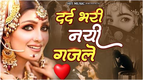 Tahir Chishti Hit Ghazals दरद भर नय गजल Latest Dard Bhari