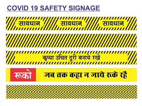 COVID 19 Safety Stickers & Signage (28 PCS) for Office, Rs 1500 /set ...