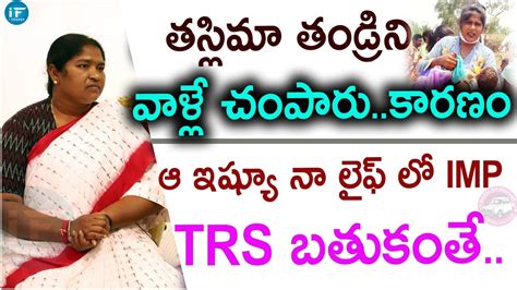 Mla Seethakka On Sub Registrar Taslima Father Trs