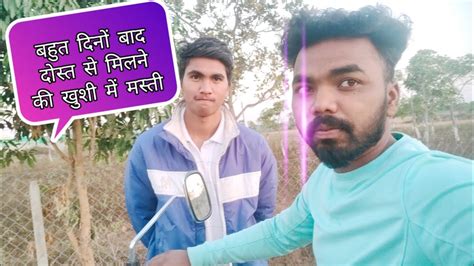 Dost Vlogs Video Ll Bhut Dino Bad Milne Ki Khusi Ll YouTube