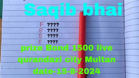prize bond saqib bhai   prize bond   qurandazi city