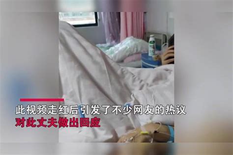 老婆住院丈夫负责照顾，啥也不吃只肯点外卖丈夫心累：太难伺候了