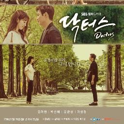 No Way Piano OST Doctors Song Lyrics And Music By Park Yong In Ft