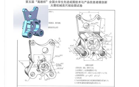 第十六届“高教杯”成图大赛省赛——自动退刀仪（装配） Bilibilib站无水印视频解析——yiuios易柚斯