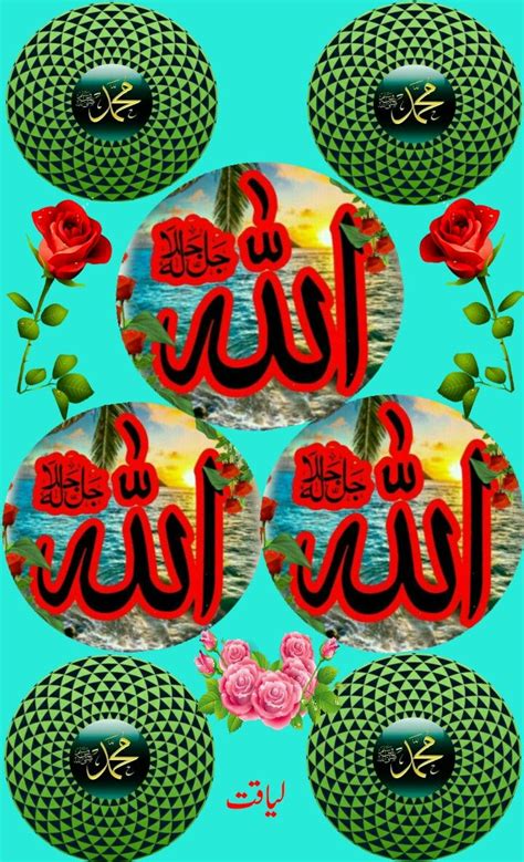 Allah Wallpaper Islamic Wallpaper Galaxy Wallpaper Islamic Teachings