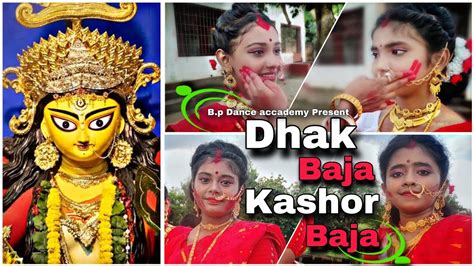 Dhak Baja Kashor Baja Dance Cover Durga Puja Special 2022