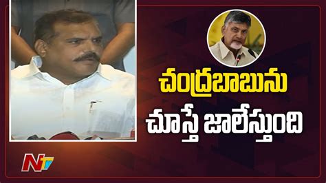 Minister Botsa Satyanarayana Strong Counter To Chandrababu Naidu Ntv