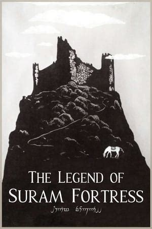 The Legend of Suram Fortress (1985) — The Movie Database (TMDB)