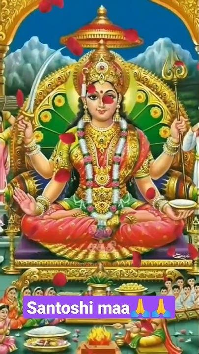 Ohm Jai Santoshi Maa🙏🙏🙏🙏santoshimata Santoshi Maa Youtube