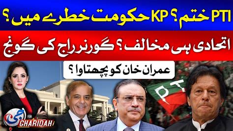 Pti Made Big Mistake Kpk Government In Danger Governor Rule