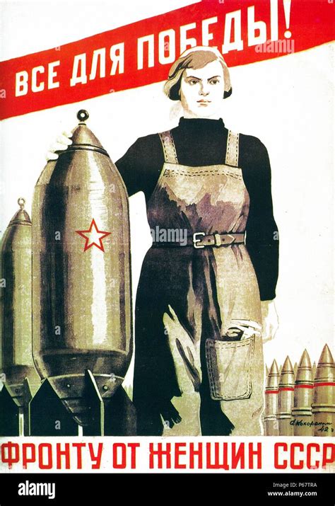 Soviet Propaganda Poster Women Fotograf As E Im Genes De Alta