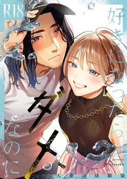 E Hentai Galleries The Free Hentai Doujinshi Manga And Image Gallery System