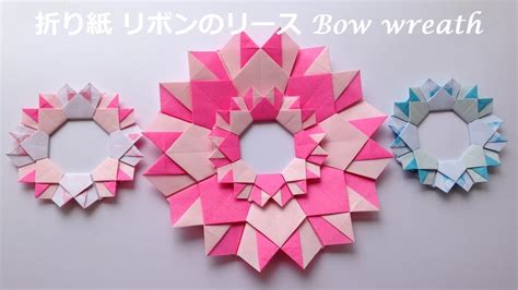 折り紙 可愛いリボンのリース2の簡単な折り方作り方動画niceno1Origami bow wreath tutorial