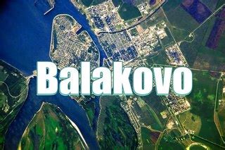 Типичный Балаково! | VK
