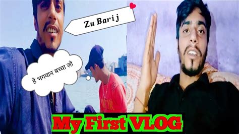 My First Vlog कर दो Viral 🤣 Priyanshu Vlog Youtube