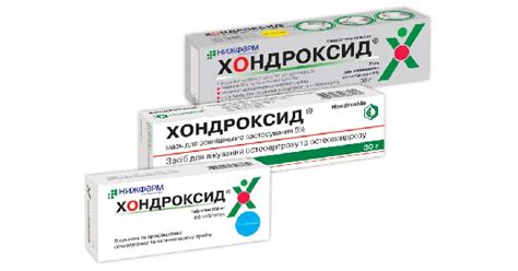 ХОНДРОКСИД инструкция по применению, цена в аптеках Украины, аналоги ...