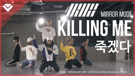 Ikon Killing Me Dance Cover Mirror Mode By Lj Dance