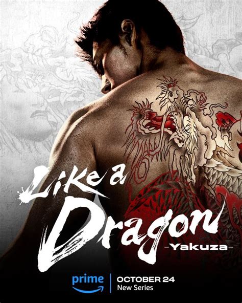 Like A Dragon Yakuza Arrives On Prime Video Today Worldwide Release