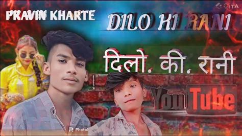 दल क रन aadivasi new song 2024 ka new dhamaka DJ Dili ki