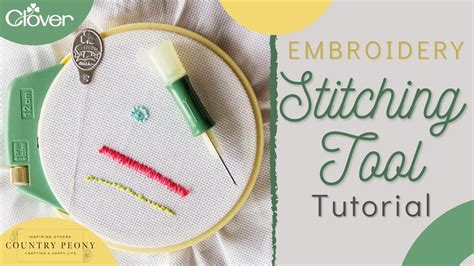 Embroidery Stitching Tool Tutorial Youtube