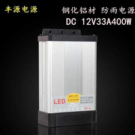 12v33a400w防雨开关电源5v300w招牌发光字变压器led灯带箱24v200w 虎窝淘