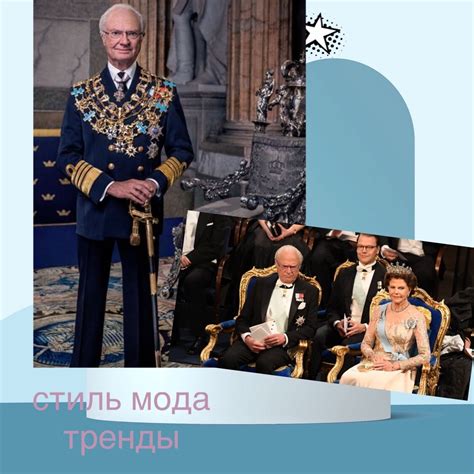 Четыре королевы чествовали короля | СТИЛЬ МОДА ТРЕНДЫ | Дзен