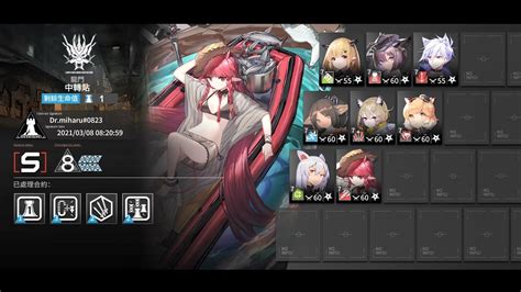 【明日方舟 Arknights】危機合約「荒蕪行動」day 5 中轉站 四星隊v2 Youtube