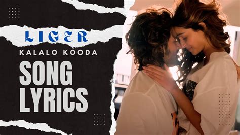 Kalalo Kooda Song Lyrics Video Liger Telugu Vijay Deverakonda