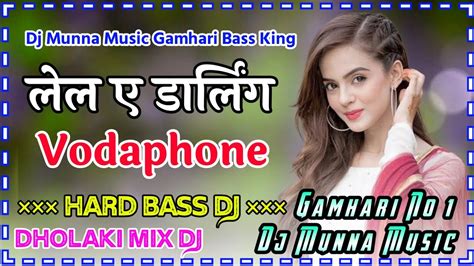 Pankaj Music Le Le A Darling Vodafone Dj Hard Bass Vibration Dj Munna