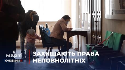 З початку війни служба у справах дітей Заводської адміністрації знайшла ...