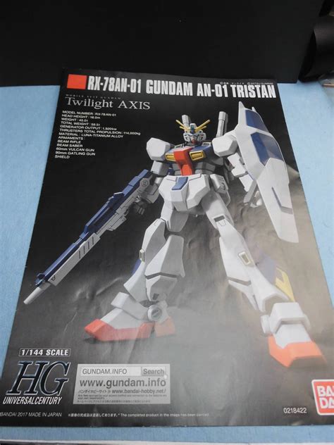 説明書 Hguc 機動戦士ガンダム Twilight Axis ガンダムan 01 トリスタン 1144ガンダム｜売買されたオークション