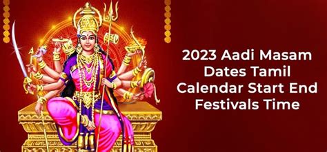 Aadi Masam 2023 Dates Tamil Calendar Start End Festivals Time