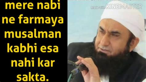 Allah Or Pyare Nabi Se Mohabbat Ki Nishani By Molana Tariq Jameel