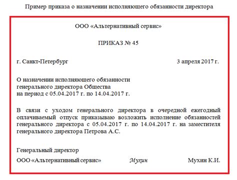 Заявление О Приеме На Работу По Совместительству Украина - hereletter