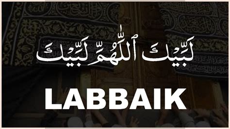 Labbaik Allahuma Labbaik For Hour Beautiful Voice Labaik