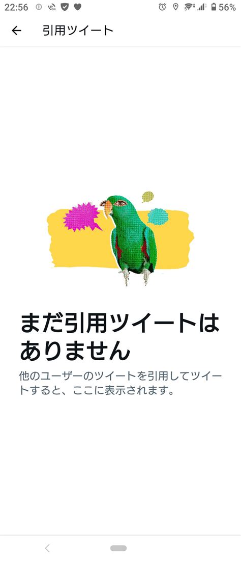 ゴッド静馬 on Twitter 230以上引用付いててしかも見れないのめちゃ怖いんだが絶対コネッパリプリコネ野郎とか刃牙死ねとか