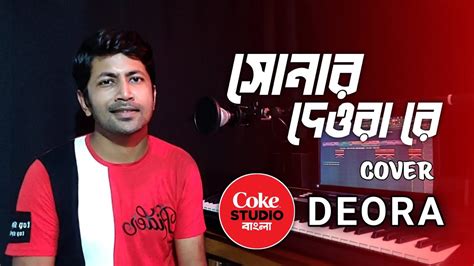 Deora Cover Coke Studio Bangla Season 2 Dhrubo Saurav