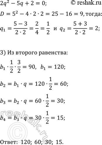 (Решено)Упр.775 ГДЗ Макарычев Миндюк 9 класс Углубленный уровень по алгебре