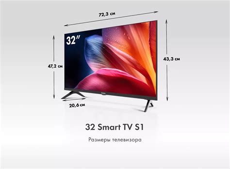 Телевизор Haier 32 Smart TV S1 – купить по цене 17 999 руб. на ...
