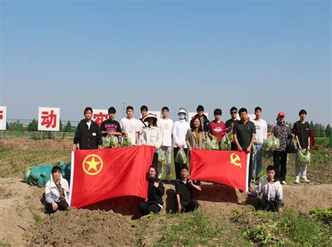 劳动创造美好，不负耕耘不负卿——机械工程系开展“党建带团建，团建助党建”劳动实践教育主题团日活动