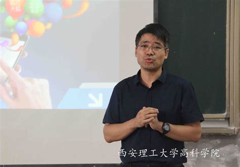 西安理工技术学院王坚西安理工技术学院西安理工高新科技学院第13页大山谷图库