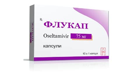 Флукап: инструкция, цена, аналоги | капсулы Hetero Labs | Компендиум ...