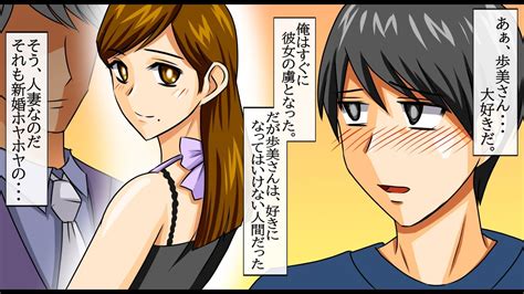 【漫画】隣人の魅惑的な人妻に恋するとどうなるのか？不倫は文化・・・？（マンガ動画） Youtube