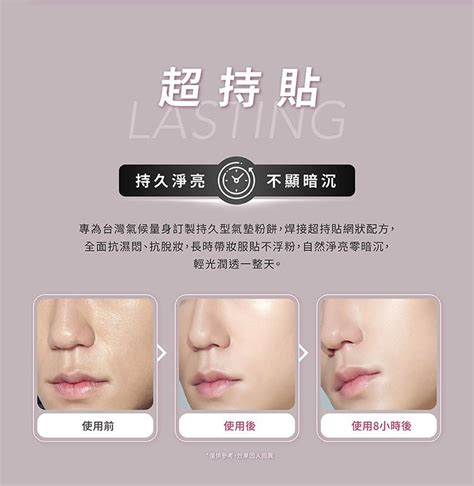 Nude Glow Spf Hktvmall