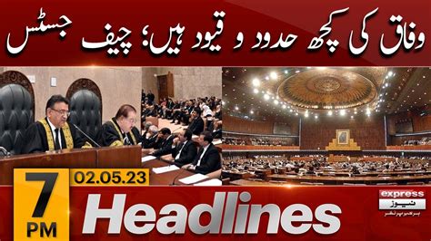 Parliament Ki Kuch Hadood Hain News Headlines 7 PM PDM Govt Vs