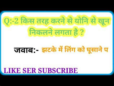 5 गद सवल Majedar Aur रचक Paheliyan Paheli brain Development ke