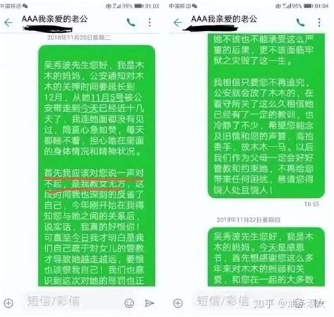 当吴秀波小三7年，换来3年牢狱之灾，陈昱霖出狱后过得怎样？ 知乎