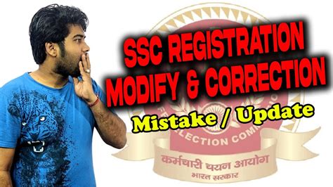 Mistake In SSC Registration Correction In SSC Registration Modify