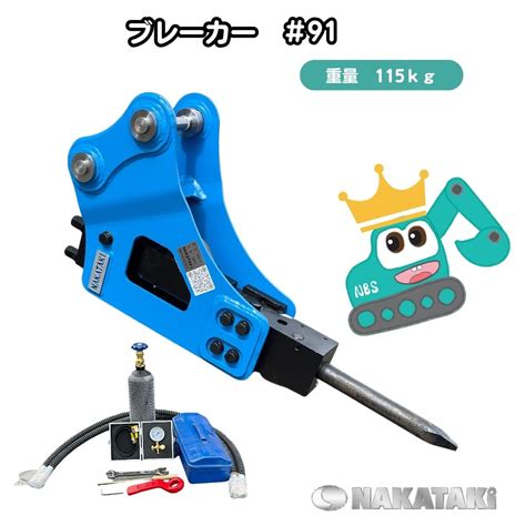 あなたにおすすめの商品 建機パーツ 91 コベルコ Sk25sr Sk25sr 2 Sk30ur 1 Sk30ur 2 Sk27sr 油圧