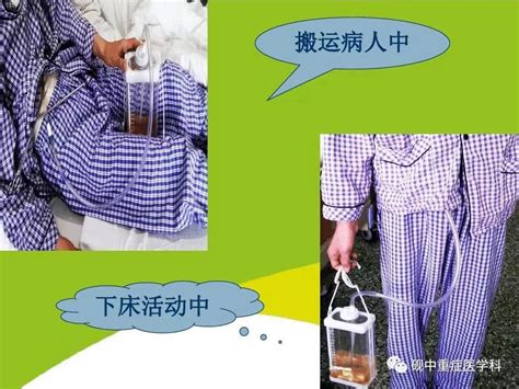 【ppt】胸腔闭式引流管的护理重症医学科胸腔闭式引流护理 健康界